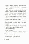 알라딘: 미리보기 - 개밥바라기별