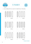 두뇌청춘 명언필사 : 채근담 | ㈜마음생각연구소 콘텐츠 기획팀 | 알라딘 두뇌청춘 명언필사 : 채근담 | ㈜마음생각연구소 콘텐츠 기획팀