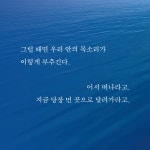 호라이즌 | 배리 로페즈 | 알라딘 호라이즌 | 배리 로페즈