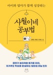 알라딘: 미리보기 - 사월이네 공부법