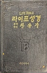 찬송가 기독지혜사 1989년 초판 상급 기독지혜사 | 1989년 11월... 해설 찬송가 기독지혜사 1989년 초판 상급  기독지혜사 | 1989년 11월 : 알라딘