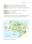 아나톨리아의 태양 히타이트 제국 : 알라딘