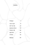 알라딘: 잃어 가는 것들 잃어 가는 것들