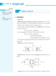 2025 무선설비기사 필기 | 양윤석.김남선 | 알라딘 2025 무선설비기사 필기 | 양윤석.김남선