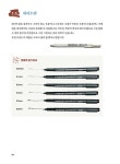 혼자해도 쉽게 배우는 릴리의 어반스케치 기초+완성 | 릴리의 아뜰리에(김민아) | 알라딘 혼자해도 쉽게 배우는 릴리의 어반스케치 기초+완성... 