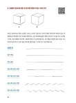 혼자해도 쉽게 배우는 릴리의 어반스케치 기초+완성 | 릴리의 아뜰리에(김민아) | 알라딘 혼자해도 쉽게 배우는 릴리의 어반스케치 기초+완성... 