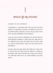 혼자해도 쉽게 배우는 릴리의 어반스케치 기초+완성 | 릴리의 아뜰리에(김민아) | 알라딘 혼자해도 쉽게 배우는 릴리의 어반스케치 기초+완성... 
