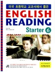 알라딘: [중고] English Reading Starter 6 [중고] English Reading Starter 6