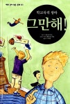 단행본 - 김포시 고촌도서관