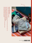 마마랜스의 색다른 니트 | 이하니(마마랜스) | 알라딘 마마랜스의 색다른 니트 | 이하니(마마랜스)