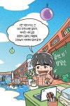 글쓰기 대통령 강원국의 초등학생 글쓰기 1 | 글쓰기 대통령 강원국의 초등학생 글쓰기 1 | 강원국.서예나 | 알라딘 글쓰기 대통령 강원국의... 