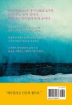 슬픈 단군의 신화 : 알라딘