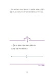중학생의 함수는 다르다 | 중학생의 공부는 다르다 | 이성진 | 알라딘 중학생의 함수는 다르다 | 중학생의 공부는 다르다  | 이성진