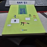 [중고] 체육측정평가 : 알라딘