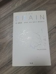 알라딘: [중고] 더 브레인 [중고] 더 브레인