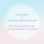 어느 순간을 가리키자면 : 알라딘