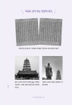 반야심경 : 알라딘