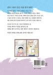 주름 잡는 아이 | 햇살고운책 | 이연수 | 알라딘 주름 잡는 아이 | 햇살고운책  | 이연수