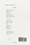 삼십육점 오도 | 송해성 | 알라딘 삼십육점 오도 | 송해성