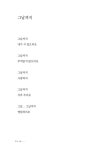 알라딘: 삼십육점 오도 삼십육점 오도