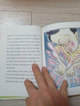 [중고] 만복이네 떡집 | 알라딘 [중고] 만복이네 떡집