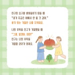 내가 나라서 정말 좋아 | 김지훤 | 알라딘 내가 나라서 정말 좋아 | 김지훤
