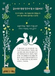 알라딘: 치유의 글쓰기 치유의 글쓰기