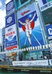 디스 이즈 오사카 This Is Osaka : 알라딘