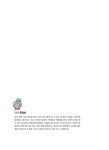 청소 특공대 다람단 3 | 청소 특공대 다람단 3 | 문채빈 | 알라딘 청소 특공대 다람단 3 | 청소 특공대 다람단 3 | 문채빈