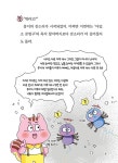 청소 특공대 다람단 3 | 청소 특공대 다람단 3 | 문채빈 | 알라딘 청소 특공대 다람단 3 | 청소 특공대 다람단 3 | 문채빈