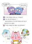 청소 특공대 다람단 3 | 청소 특공대 다람단 3 | 문채빈 | 알라딘 청소 특공대 다람단 3 | 청소 특공대 다람단 3 | 문채빈