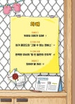 청소 특공대 다람단 3 | 청소 특공대 다람단 3 | 문채빈 | 알라딘 청소 특공대 다람단 3 | 청소 특공대 다람단 3 | 문채빈