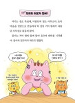 청소 특공대 다람단 3 | 청소 특공대 다람단 3 | 문채빈 | 알라딘 청소 특공대 다람단 3 | 청소 특공대 다람단 3 | 문채빈