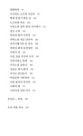 알라딘: 무인도 무인도