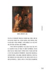 새로고침 서양미술사 1 | 새로고침 서양미술사 1 | 이진숙 | 알라딘 새로고침 서양미술사 1 | 새로고침 서양미술사 1 | 이진숙