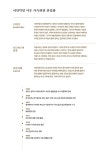 새로고침 서양미술사 2 | 새로고침 서양미술사 2 | 이진숙 | 알라딘 새로고침 서양미술사 2 | 새로고침 서양미술사 2 | 이진숙