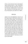 새로고침 서양미술사 3 | 새로고침 서양미술사 3 | 이진숙 | 알라딘 새로고침 서양미술사 3 | 새로고침 서양미술사 3 | 이진숙