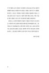 알라딘: 나는 글과 오래 논다 나는 글과 오래 논다