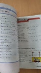 [중고] 301句로 끝내는 중국어 회화 (상) : 알라딘
