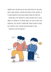 국어 선생님, 독일 가다 | 생각이 자라는 나무 31 | 강혜원.계환.강현수 | 알라딘 국어 선생님, 독일 가다 | 생각이 자라는 나무 31... 