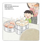 나는 찐빵 | 책고래마을 59 | 황혜진 | 알라딘 나는 찐빵 | 책고래마을 59 | 황혜진