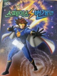 [중고] 스페이스 번개맨 : 알라딘 [중고] 스페이스 번개맨  : 알라딘