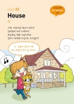 [중고] 스토리로 읽는 어린이 그림 영어 사전 with Supercat | 책봄 | 알라딘 [중고] 스토리로 읽는 어린이 그림 영어 사전 with Supercat... 