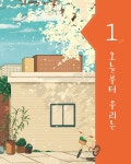 창비 중학교 국어 1-1 자습서 (2025년) | 중등 창비 자습서/문제집... 창비 중학교 국어 1-1 자습서 (2025년) | 중등 창비 자습서/문제집... 