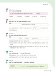 EBS 어휘가 문해력이다 중학 1학년 2학기 | EBS 당신의 문해력 시리즈 | EBS(한국교육방송공사) 편집부 | 알라딘 EBS 어휘가 문해력이다 중학... 