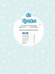 EBS 어휘가 문해력이다 중학 1학년 2학기 | EBS 당신의 문해력 시리즈 | EBS(한국교육방송공사) 편집부 | 알라딘 EBS 어휘가 문해력이다 중학... 