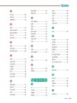 EBS 어휘가 문해력이다 중학 1학년 2학기 | EBS 당신의 문해력 시리즈 | EBS(한국교육방송공사) 편집부 | 알라딘 EBS 어휘가 문해력이다 중학... 