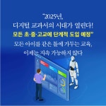 AI 시대 내 아이의 미래를 바꿀 인재 교육 | 임지은 | 알라딘 AI 시대 내 아이의 미래를 바꿀 인재 교육 | 임지은