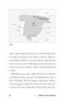지리를 알면 다시 보이는 지중해 25개국 | 박찬석 | 알라딘 지리를 알면 다시 보이는 지중해 25개국 | 박찬석