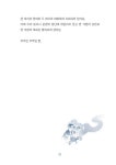 알라딘: 격조 높은 당신께 격조 높은 당신께